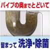 「小林製薬のかんたん洗浄丸 排水口クリーナー お徳用 20錠」の商品サムネイル画像6枚目