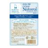 「メンソレータム リップベビーナチュラル 無香料4g ロート製薬」の商品サムネイル画像3枚目