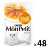 「モンプチ スープ まぐろスープ かにかま・かつお節入り 40g 48袋 キャットフード ウェット パウチ」の商品サムネイル画像1枚目