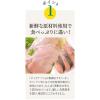 「ピュリナワン 猫 優しく腎臓の健康サポート 11歳以上 チキン 2.2kg（550g×4袋）3袋 キャットフード ドライ ネスレ日本」の商品サムネイル画像6枚目