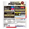 「ウイダー　マッスルフィットプロテイン　森永ココア味　840g　1袋　森永製菓　プロテイン　WPI」の商品サムネイル画像2枚目