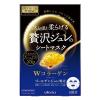 「プレミアムプレサ ゴールデンジュレマスク コラーゲン 1セット（3回分×3箱） ウテナ」の商品サムネイル画像2枚目
