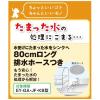 「象印マホービン 食器乾燥器 EY-KB50-HA」の商品サムネイル画像2枚目