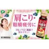 「ピップ内服液 50ml×10本 ピップ　栄養ドリンク ドリンク剤 眼精疲労 肉体疲労時 栄養補給【第3類医薬品】」の商品サムネイル画像2枚目