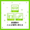 「スリーエム ジャパン （3M） スコッチブライト フロア ワイパー 本体 ジョイントタイプ 1個 + ドライシート 1パック（18枚入）」の商品サムネイル画像2枚目