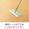 「スリーエム ジャパン （3M） スコッチブライト フロア ワイパー 本体 ジョイントタイプ 1個 + ドライシート 1パック（18枚入）」の商品サムネイル画像3枚目