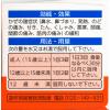 「新ルルAゴールドs 30錠 第一三共ヘルスケア★控除★ 鼻水、鼻づまりに　発熱、のどの痛みに【指定第2類医薬品】」の商品サムネイル画像5枚目