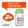 「新ルルAゴールドs 30錠 第一三共ヘルスケア★控除★ 鼻水、鼻づまりに　発熱、のどの痛みに【指定第2類医薬品】」の商品サムネイル画像8枚目
