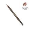「CEZANNE（セザンヌ） ブラシ付アイブロウ ナチュラルブラウン 1.2g セザンヌ化粧品」の商品サムネイル画像1枚目