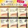 「CEZANNE（セザンヌ） ブラシ付アイブロウ グレー セザンヌ化粧品」の商品サムネイル画像3枚目