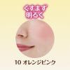 「CEZANNE（セザンヌ） ナチュラルチークN 10 オレンジ系ピンク 4g セザンヌ化粧品」の商品サムネイル画像2枚目