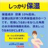 「近江兄弟社メンタームEXローション 100ml 近江兄弟社　塗り薬 かゆみ止め・尿素配合 乾燥肌・かゆみに【第2類医薬品】」の商品サムネイル画像6枚目