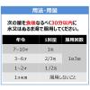 「パブロンキッズかぜ微粒 12包 大正製薬 ★控除★ いちご味 風邪薬 子ども用 せき 鼻水 熱 単品送料無料　【第2類医薬品】」の商品サムネイル画像3枚目