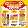 「パブロンキッズかぜ微粒 12包 大正製薬 ★控除★ いちご味 風邪薬 子ども用 せき 鼻水 熱 単品送料無料　【第2類医薬品】」の商品サムネイル画像7枚目