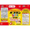 「パブロンキッズかぜ錠 40錠 大正製薬★控除★ 風邪薬 子ども用 せき 鼻水 熱【第2類医薬品】」の商品サムネイル画像2枚目