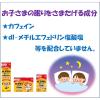 「パブロンキッズかぜシロップ 120ml 大正製薬 ★控除★ いちご味 風邪薬 子ども用 せき 鼻水 熱【第2類医薬品】」の商品サムネイル画像6枚目