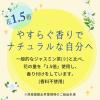 「伊藤園 リラックス ジャスミンティー 600ml 1セット（48本） ジャスミン茶 お茶 ペットボトル」の商品サムネイル画像4枚目