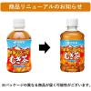 「伊藤園 健康ミネラルむぎ茶 280ml 1箱（24本入） 麦茶 お茶 小容量 ペットボトル」の商品サムネイル画像3枚目