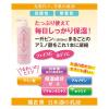 「菊正宗 日本酒の乳液 380mL 菊正宗酒造」の商品サムネイル画像3枚目