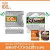 「大塚食品 100kcalマイサイズ グリーンカレー 150g 1個 カロリーコントロール レンジ調理 簡単 便利 塩分2g以下設計」の商品サムネイル画像3枚目
