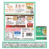 「大塚食品 100kcalマイサイズ グリーンカレー 150g 1個 カロリーコントロール レンジ調理 簡単 便利 塩分2g以下設計」の商品サムネイル画像8枚目