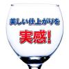 「【セール】フィニッシュ　リンス　250ml　【食洗機用仕上げ剤】」の商品サムネイル画像8枚目