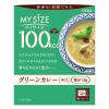 「大塚食品 100kcalマイサイズ グリーンカレー 150g 3個 カロリーコントロール レンジ調理 簡単 便利 塩分2g以下設計」の商品サムネイル画像2枚目