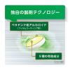 「ルルアタック NX 12錠 第一三共ヘルスケア★控除★ 鼻水・鼻づまり　のどの痛み・せきに【指定第2類医薬品】」の商品サムネイル画像5枚目