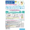 「ソフラン プレミアム消臭 フレッシュグリーンアロマの香り 詰め替え 業務用 1.92L 1個 柔軟剤 ライオン」の商品サムネイル画像2枚目