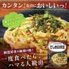 「キユーピー あえるパスタソース だし香る納豆（1人前×2） 1個」の商品サムネイル画像2枚目