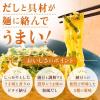 「キユーピー あえるパスタソース だし香る納豆（1人前×2） 1個」の商品サムネイル画像3枚目