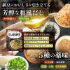 「キユーピー あえるパスタソース だし香る納豆（1人前×2） 1個」の商品サムネイル画像4枚目