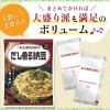 「キユーピー あえるパスタソース だし香る納豆（1人前×2） 1個」の商品サムネイル画像6枚目