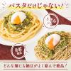 「キユーピー あえるパスタソース だし香る納豆（1人前×2） 1個」の商品サムネイル画像8枚目