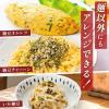 「キユーピー あえるパスタソース だし香る納豆（1人前×2） 1個」の商品サムネイル画像9枚目