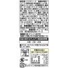 「キユーピー あえるパスタソース だし香る納豆（1人前×2） 1個」の商品サムネイル画像10枚目