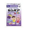 「センパア Kidsドリンク 20ml×2本 大正製薬 酔い止め 乗物酔い【第2類医薬品】」の商品サムネイル画像2枚目