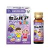 「センパア Kidsドリンク 20ml×2本 大正製薬 酔い止め 乗物酔い【第2類医薬品】」の商品サムネイル画像3枚目