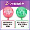 「センパア Kidsドリンク 20ml×2本 大正製薬 酔い止め 乗物酔い【第2類医薬品】」の商品サムネイル画像7枚目