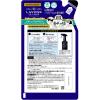 「ラボン LAVONS ファブリックミスト ラグジュアリーリラックス 詰め替え 320ml」の商品サムネイル画像2枚目