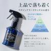 「ラボン LAVONS ファブリックミスト ラグジュアリーリラックス 詰め替え 320ml」の商品サムネイル画像6枚目