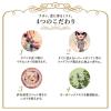 「ラボン LAVONS ファブリックミスト フレンチマカロン 詰め替え 320ml」の商品サムネイル画像3枚目