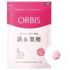 「PayPayポイント大幅付与 ORBIS（オルビス） 鉄＆葉酸（ストロベリー風味） 徳用 75日〜150日分（1.0g×150粒） サプリメント」の商品サムネイル画像1枚目