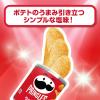 「日本ケロッグ プリングルズ うましお味 53g 1個」の商品サムネイル画像3枚目