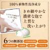 「モイスト・ダイアン　オイルインボディソープ　シャルドネの香り　500ml【液体タイプ】」の商品サムネイル画像4枚目