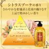 「モイスト・ダイアン　ボディソープ詰替　シトラスブーケの香り　400ml【液体タイプ】」の商品サムネイル画像6枚目