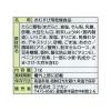 「ミツカン　おむすび山　焼きたらこ　1セット（3袋入）」の商品サムネイル画像4枚目