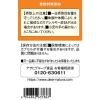 「ディアナチュラゴールド（Dear-Natura GOLD） EPA＆DHA 30日分　1個　アサヒGF 【機能性表示食品】」の商品サムネイル画像4枚目