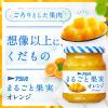 「アヲハタ　まるごと果実　オレンジ　250g」の商品サムネイル画像2枚目