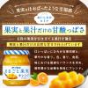 「アヲハタ　まるごと果実　オレンジ　250g」の商品サムネイル画像3枚目